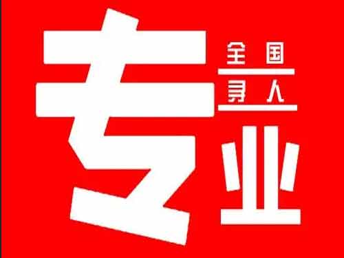 包河侦探调查如何找到可靠的调查公司